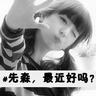 jenga online Dengan intim menggunakan kepalanya untuk menggosok pakaian Zhang Yifeng beberapa kali.